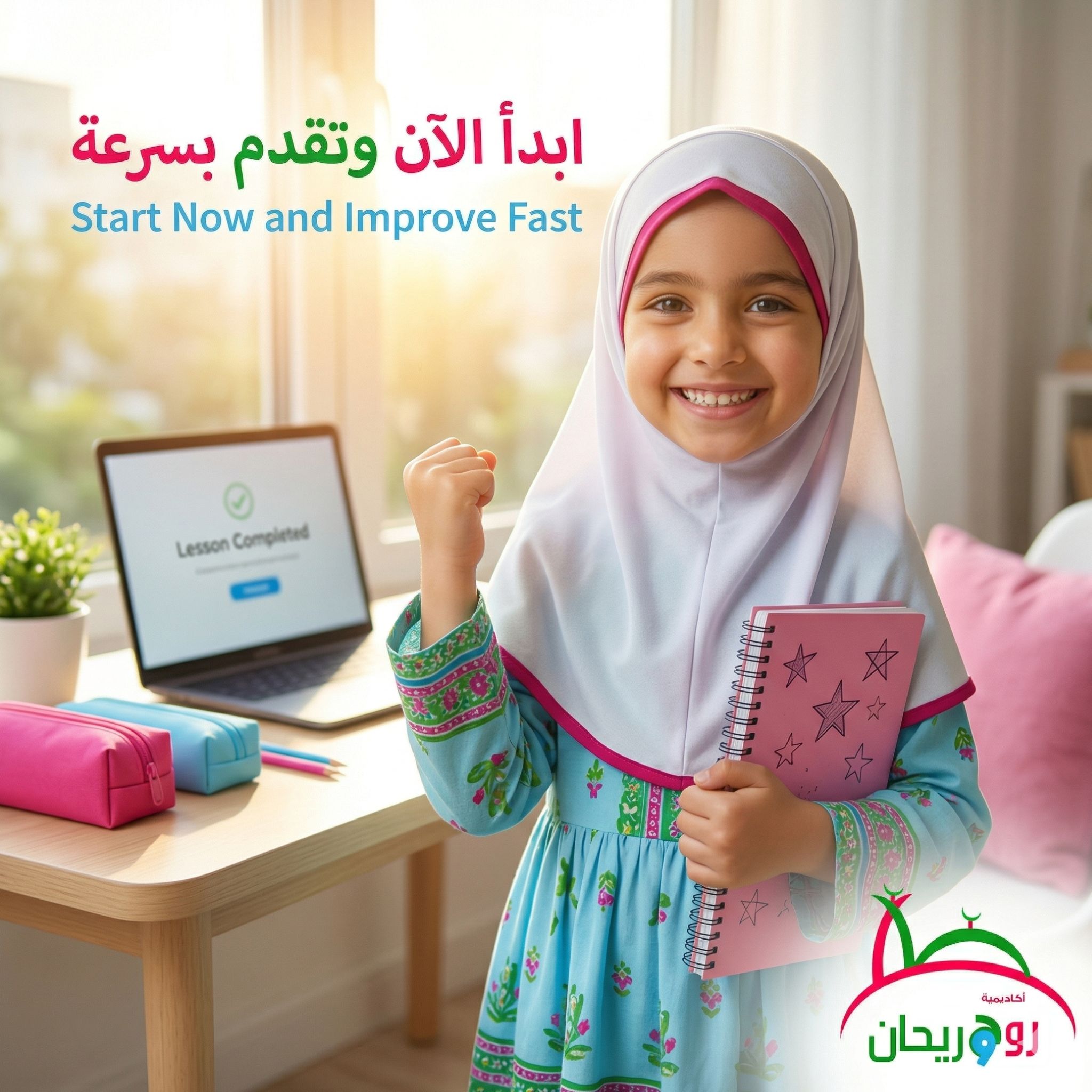 Arabic Conversation Club