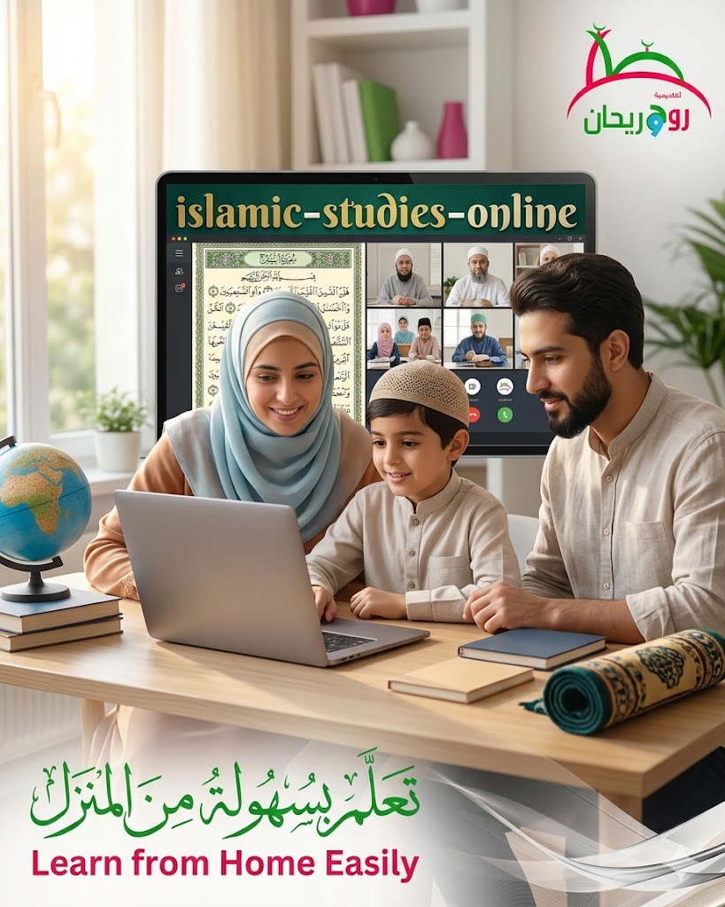 Islamic Studies learning online