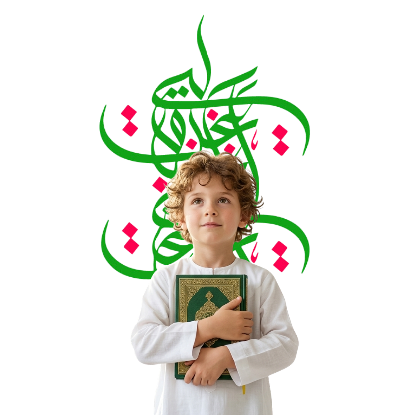 Online Quran and Arabic learning for Muslim families