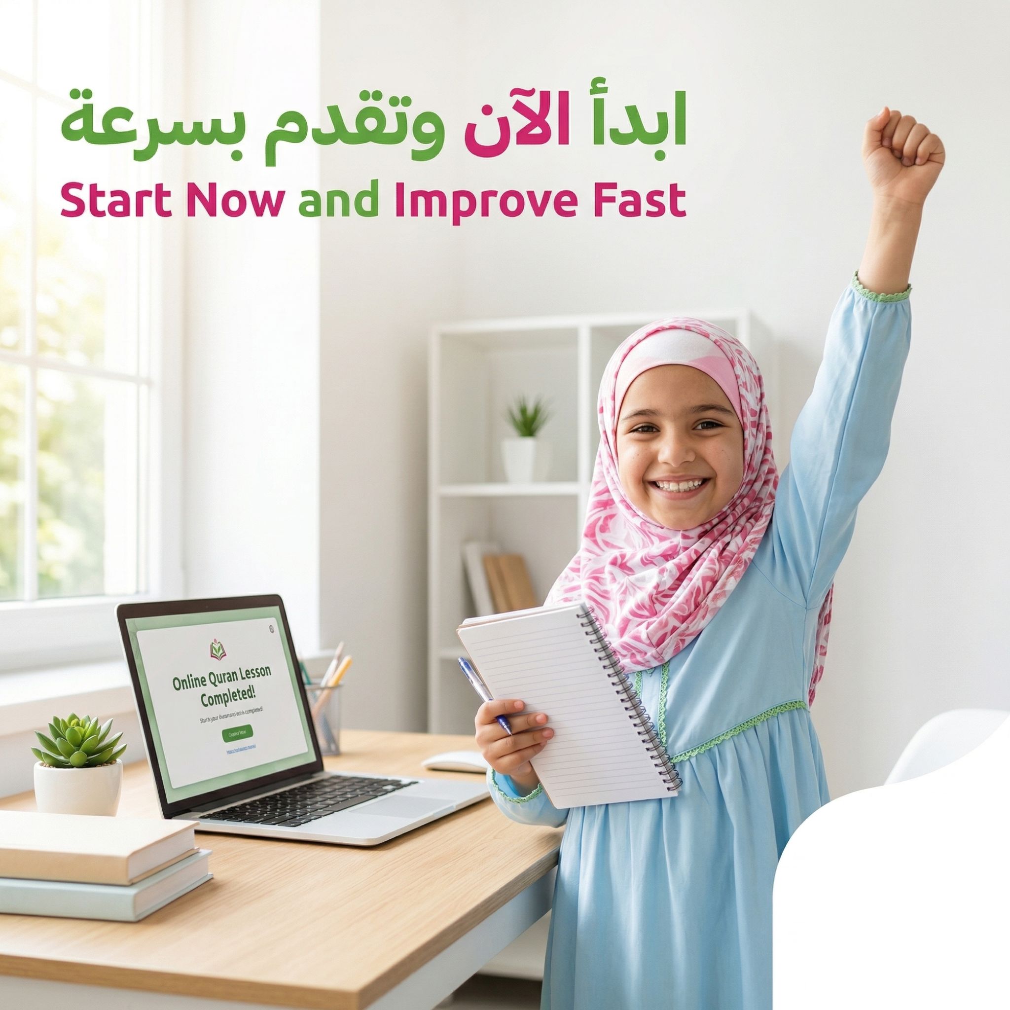 Islamic Studies online program
