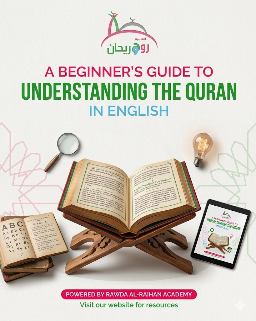 A Beginner’s Guide to Understanding the Quran in English