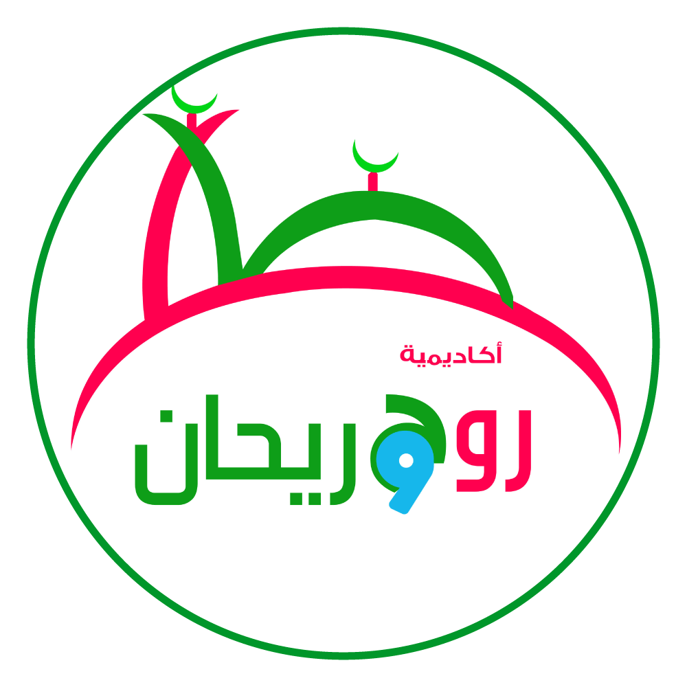 Rouh & Rihan Academy