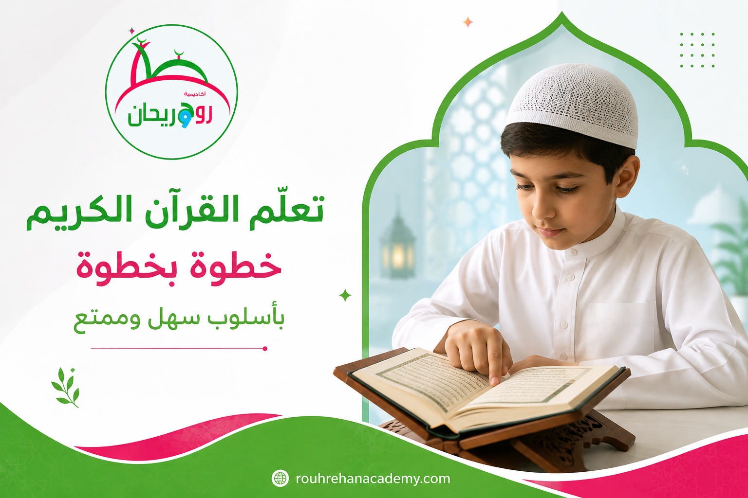 Arabic Listening Practice for Complete Beginners