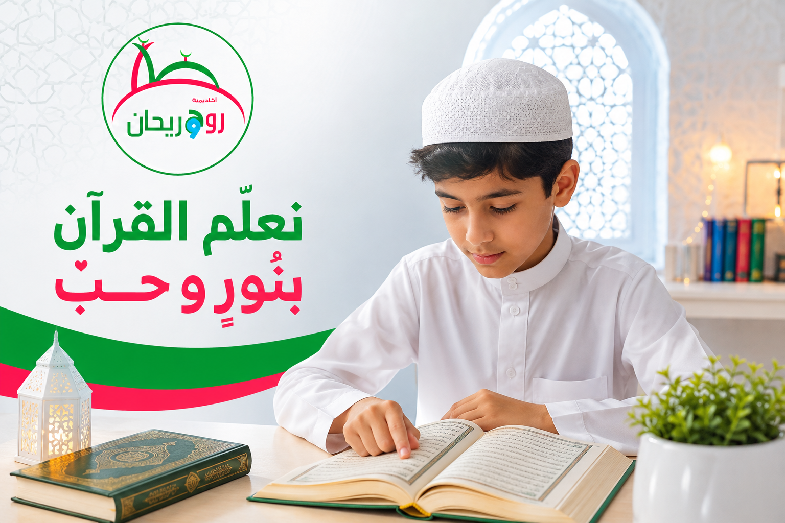 How to Return to Quran Reading After a Long Break