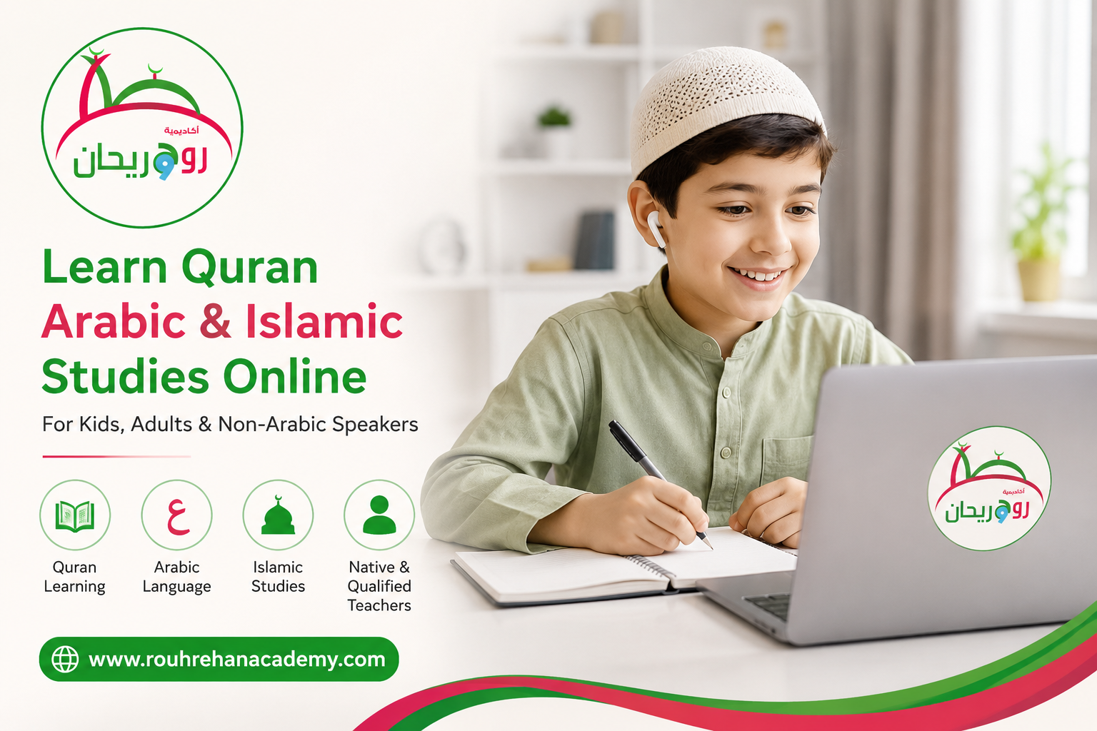 Common Quran Memorization Mistakes and How to Fix Them