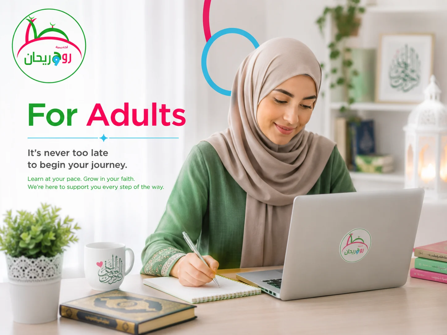 Online Quran and Arabic learning for adults