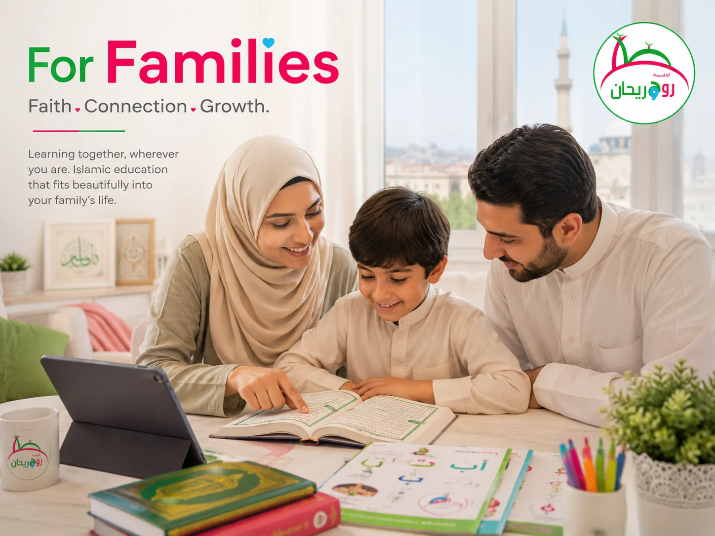 Online Islamic learning for Muslim families