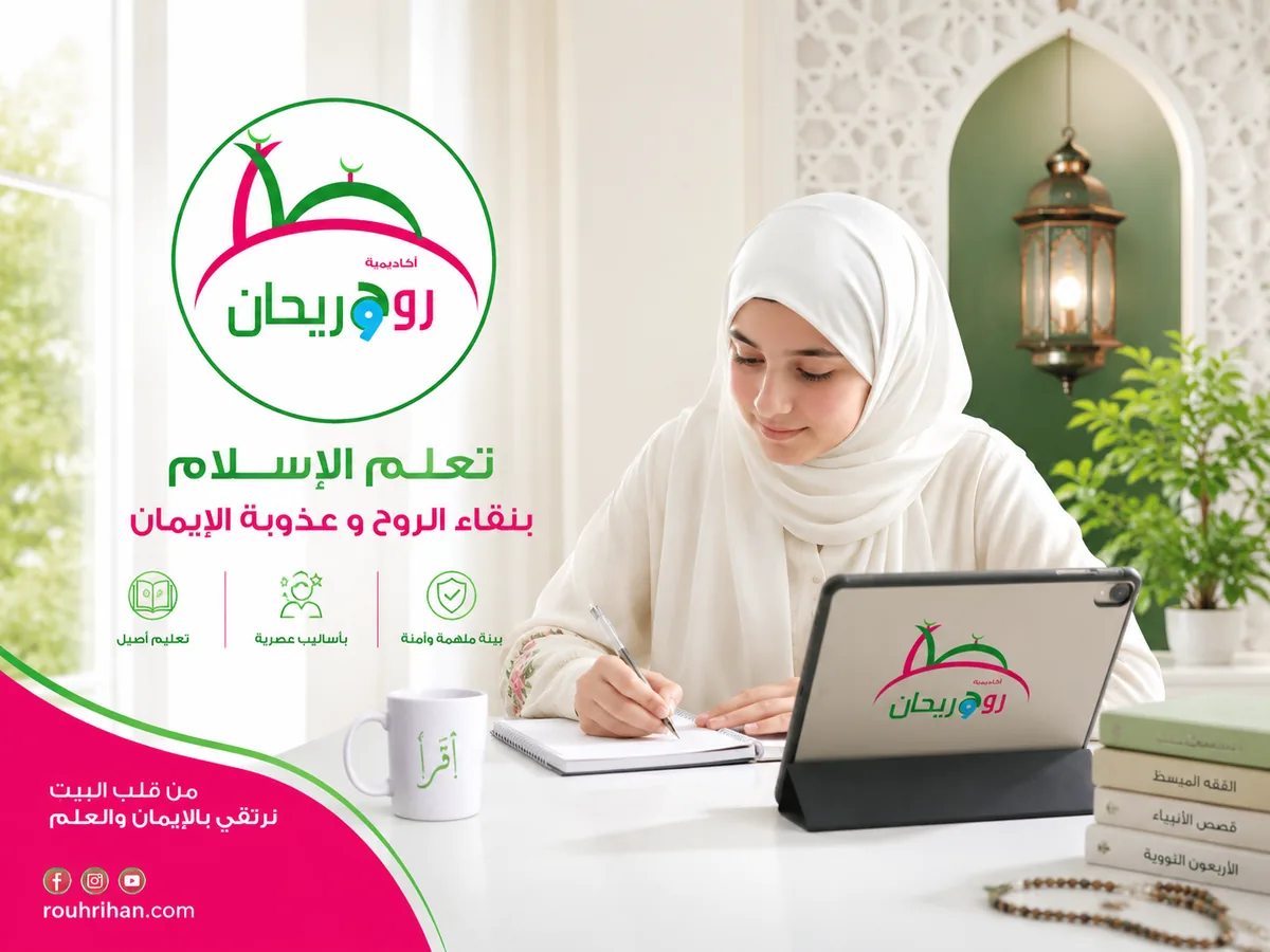 When Should a Quran Student Add Arabic or Islamic Studies?