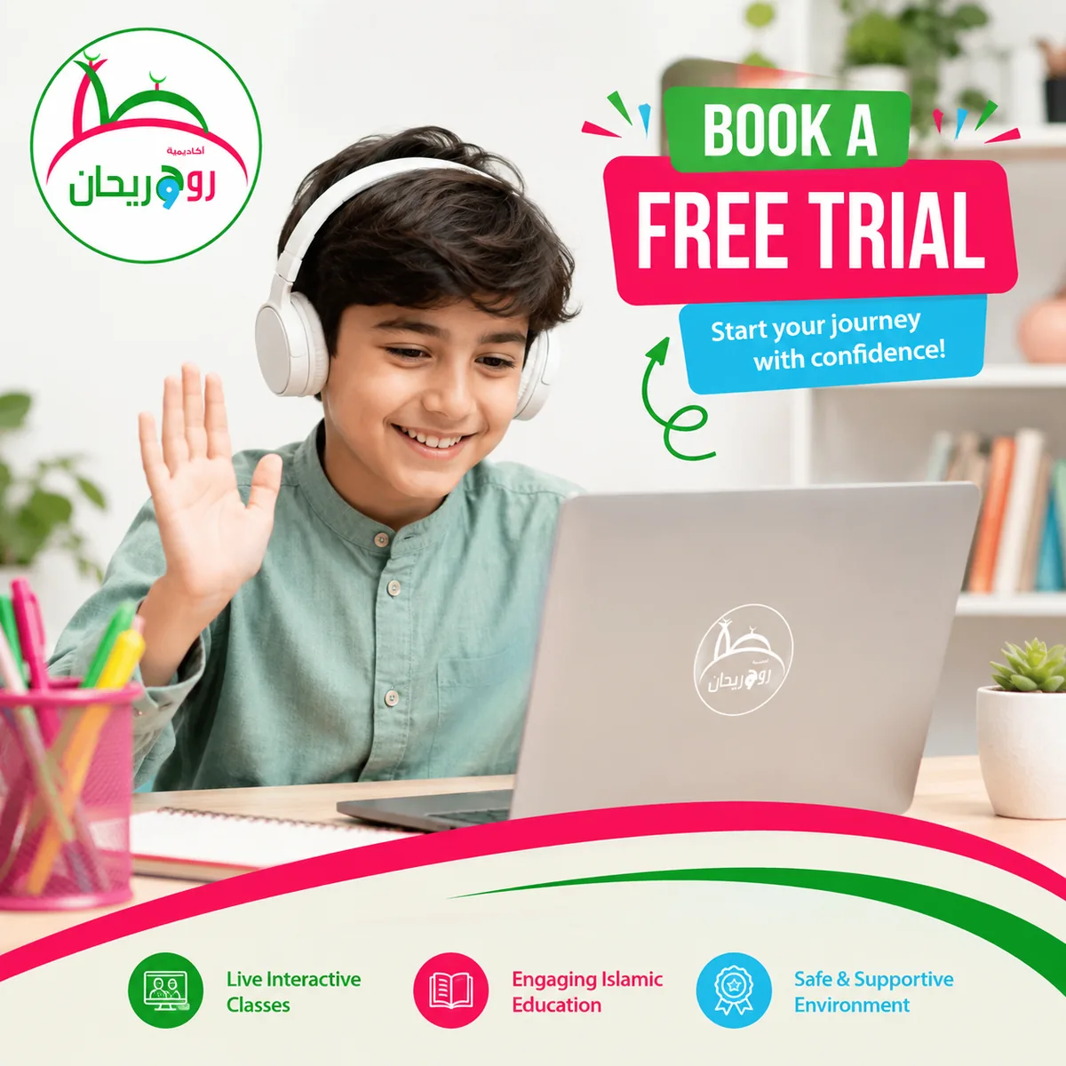 How to Learn Quranic Arabic Vocabulary by Surah