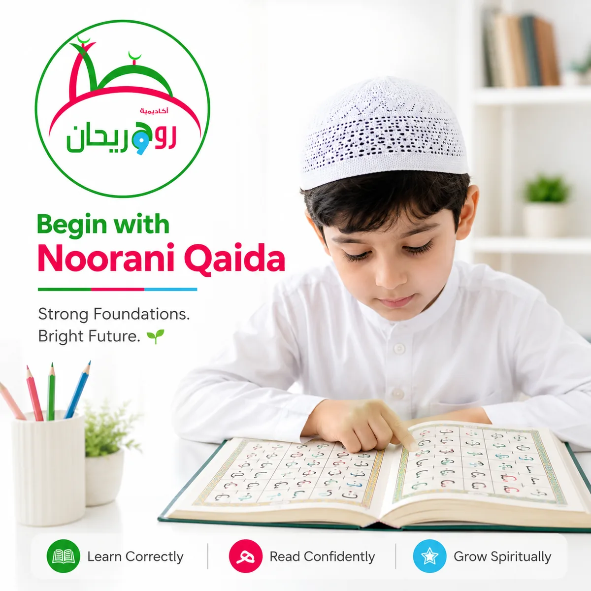 How to Memorize Longer Surahs Without Losing Earlier Sections