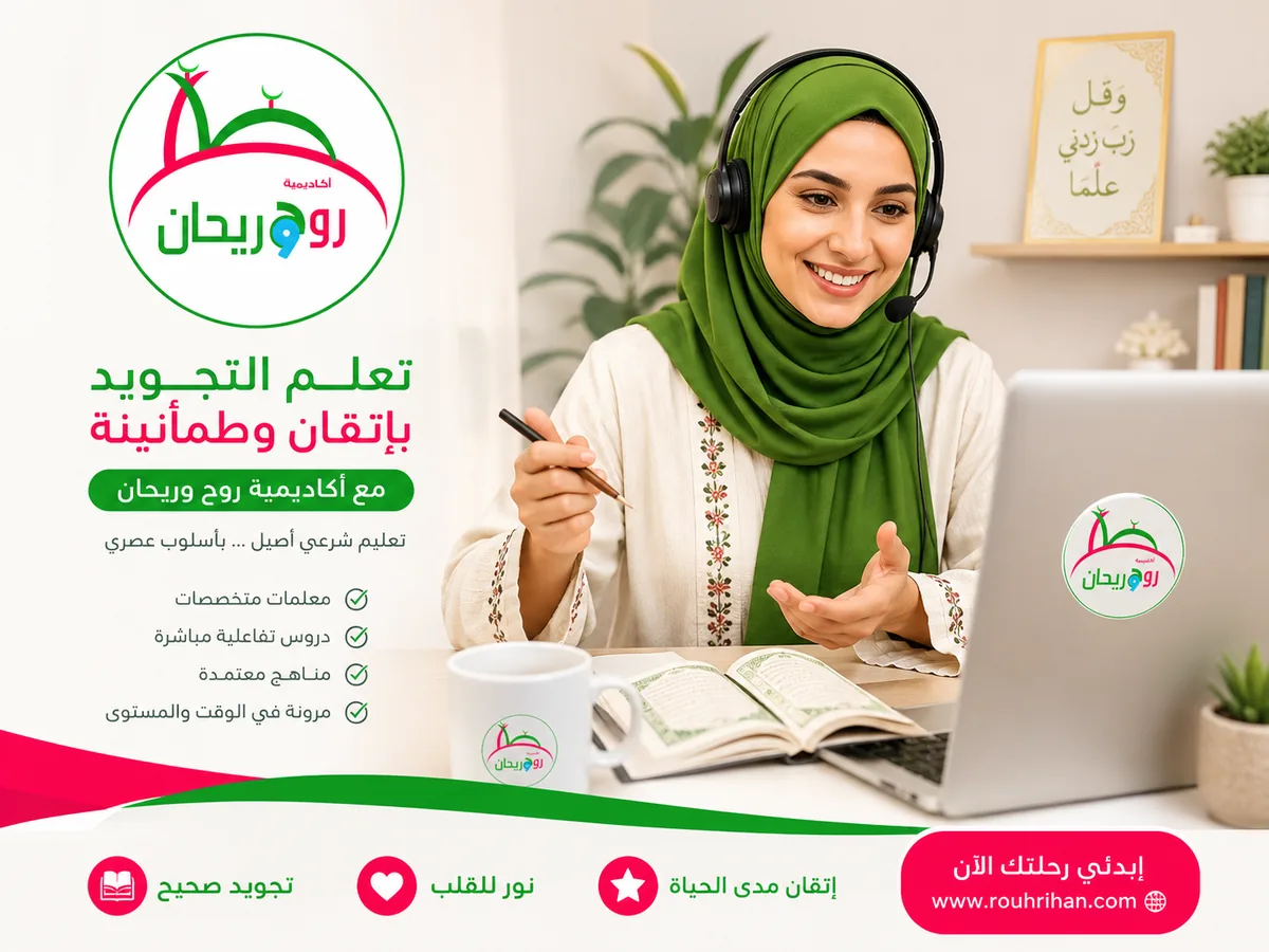 هل تعلم اللغة العربية يساعدك على فهم القرآن؟