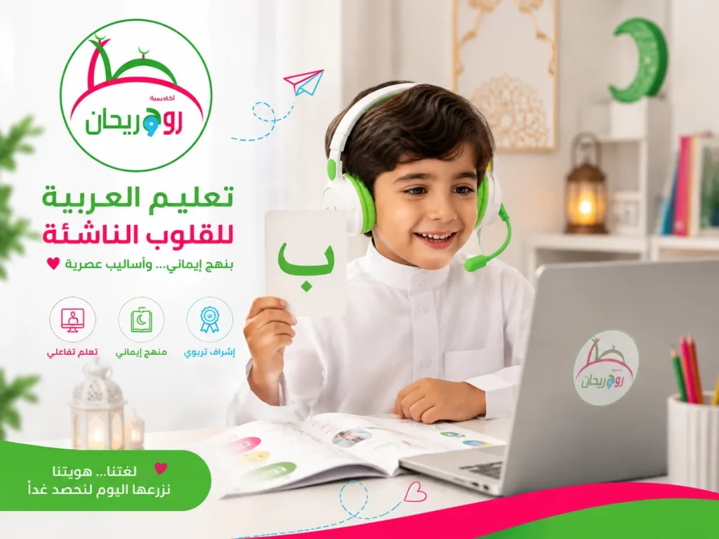 هل تعلم اللغة العربية يساعدك على فهم القرآن؟