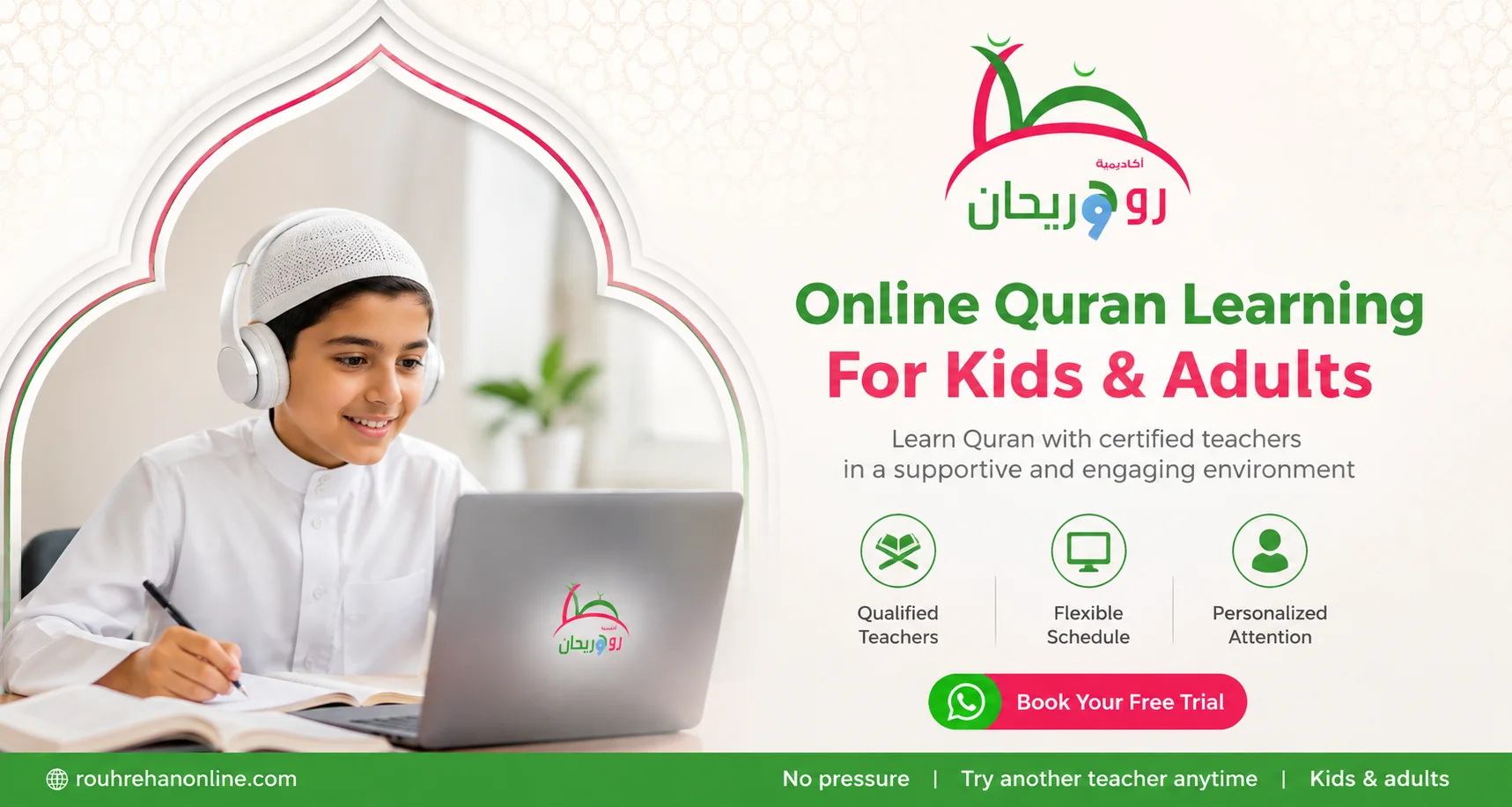 Online Quran free trial lesson at Rouh and Rihan Academy