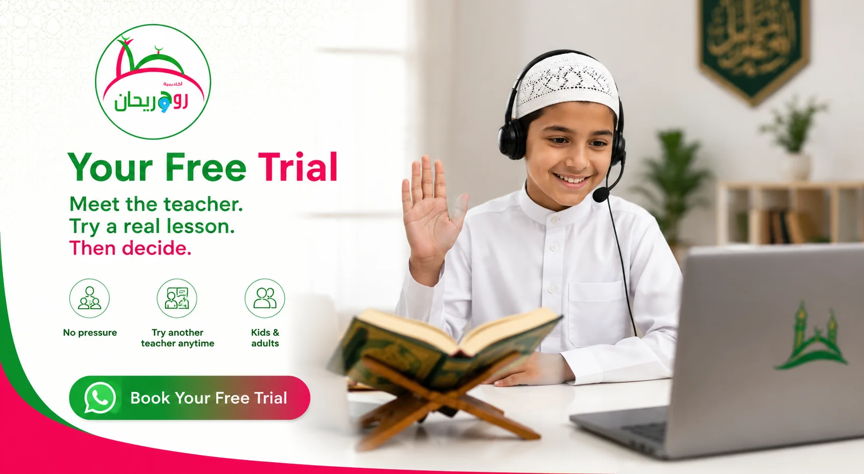 Student meeting an online Quran teacher during a free trial