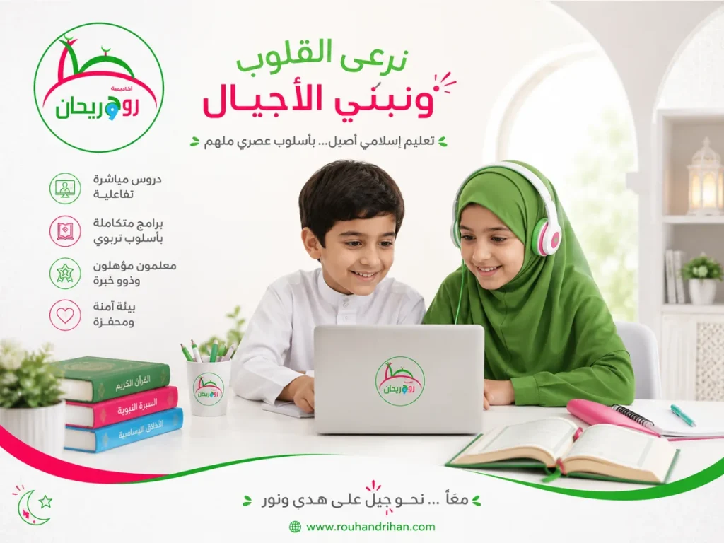 كيفية العودة لقراءة القرآن بعد انقطاع طويل