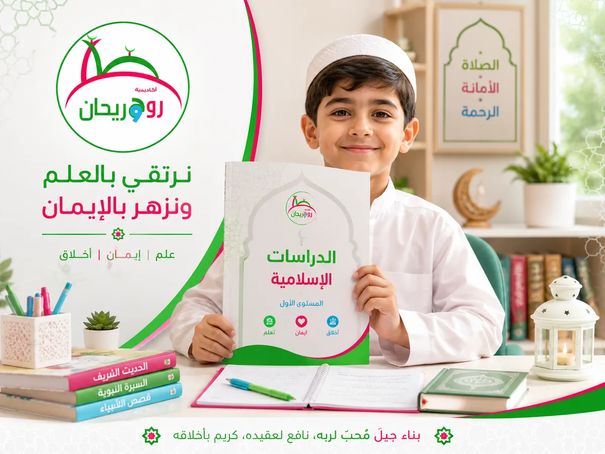 A 30-Minute Arabic Study Plan for Busy Learners