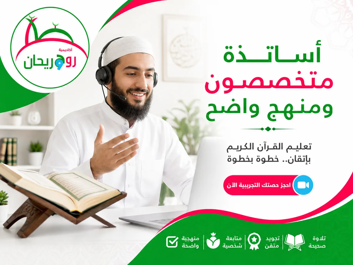 Mixed Harakat Reading Practice - Harakat Explained: Fatha, Kasra and Damma