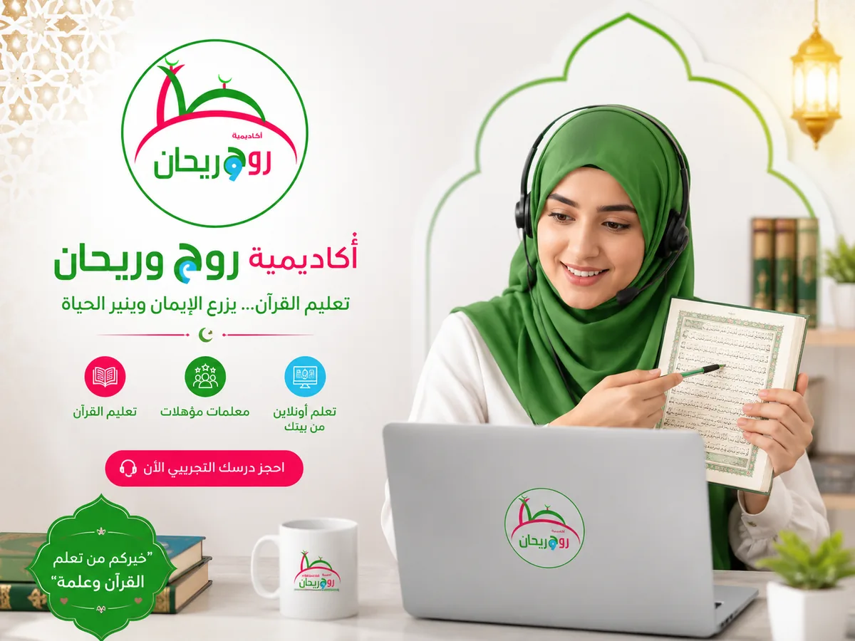 Connected Word With Harakat - How Arabic Letters Connect in Words