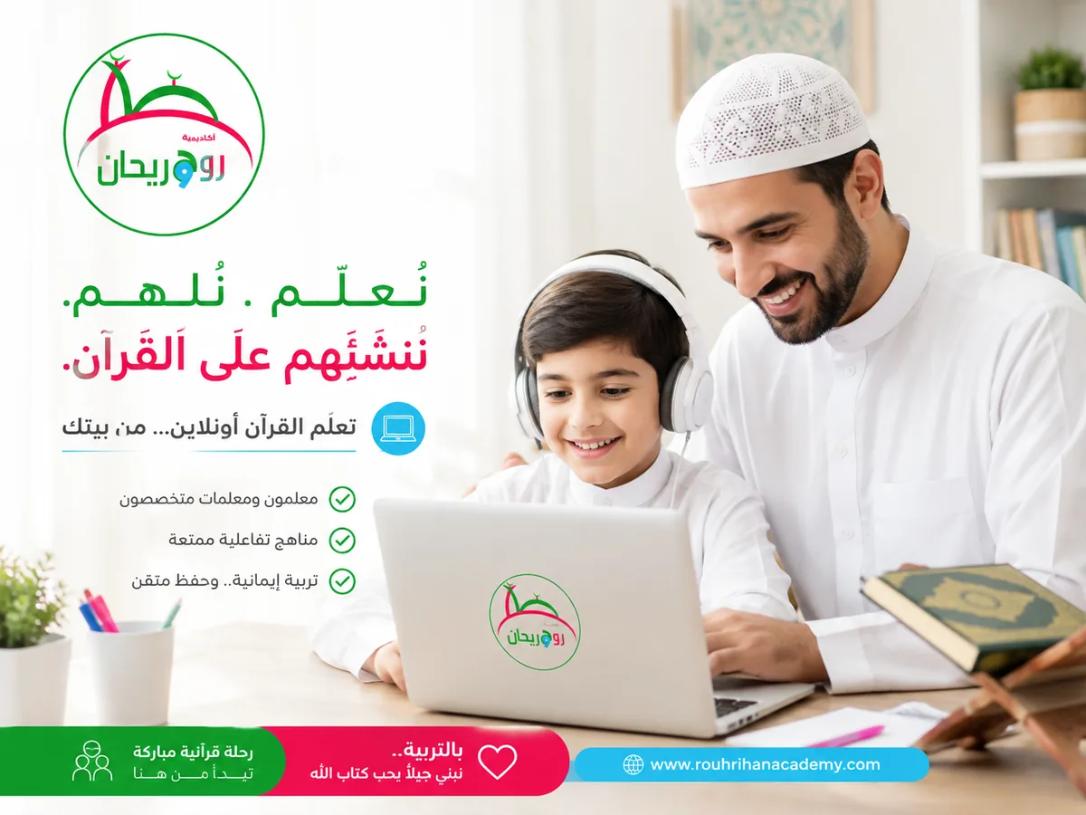 New Arabic Word Decoding - How Arabic Letters Connect in Words