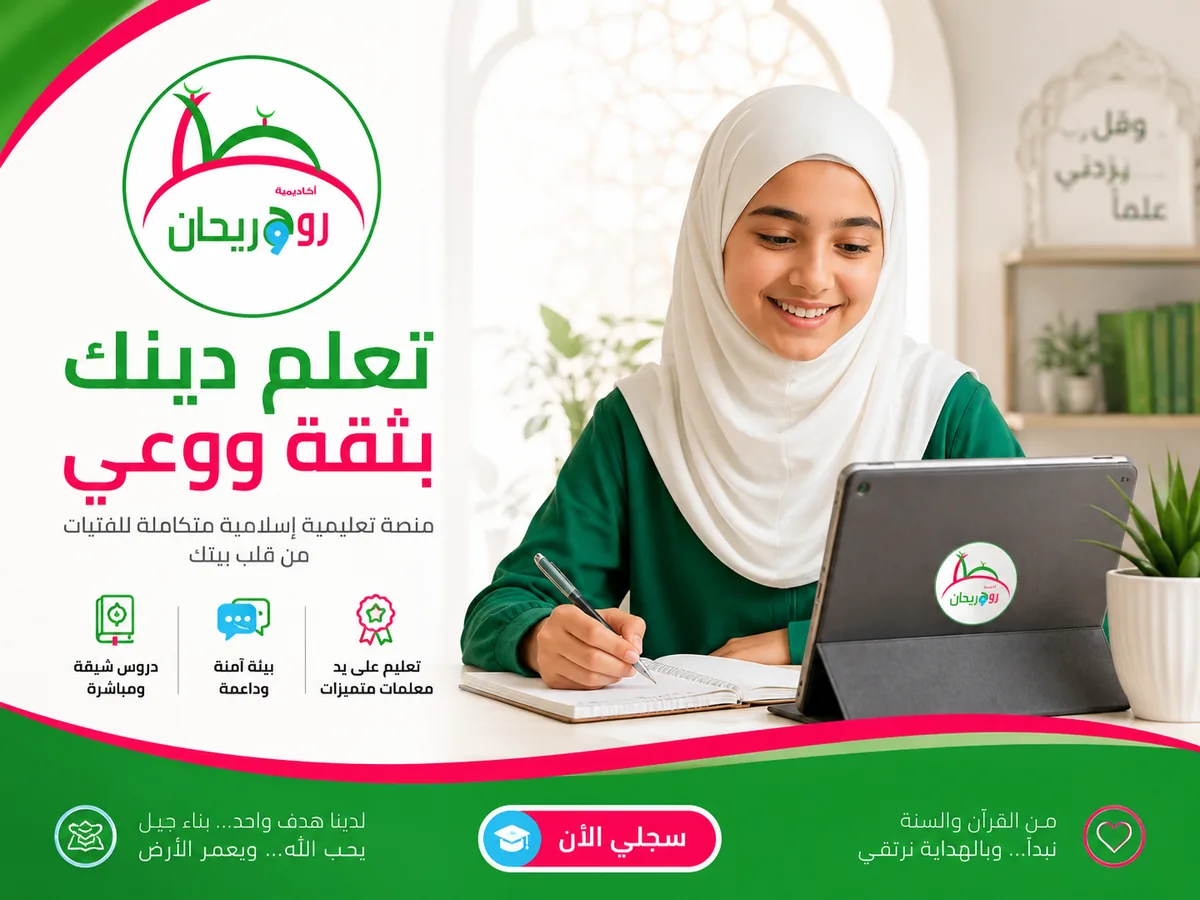 كيفية تحسين نطق القرآن الخاص بك