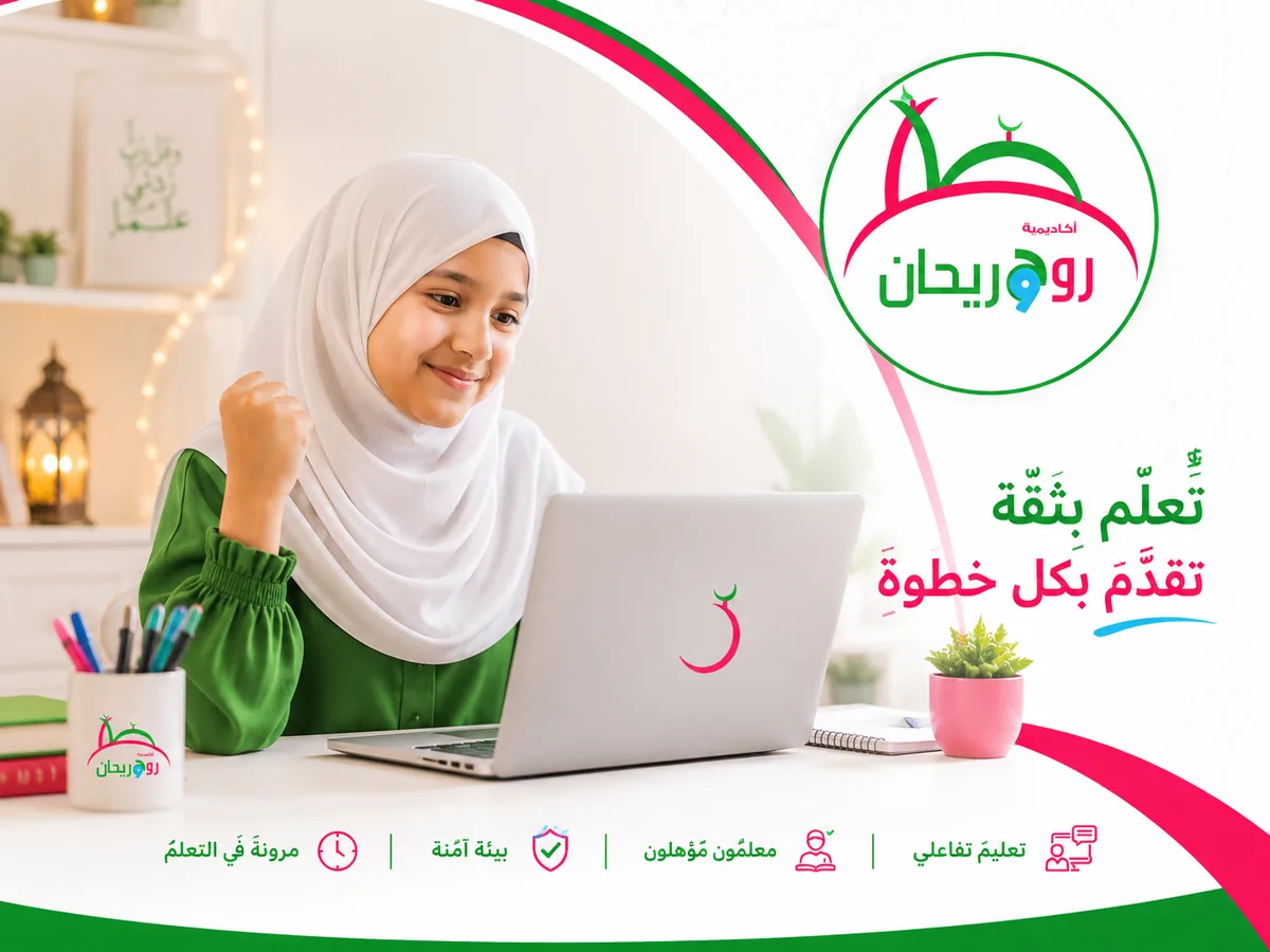 Online Quran Lessons for Siblings: One Plan or Separate Plans?