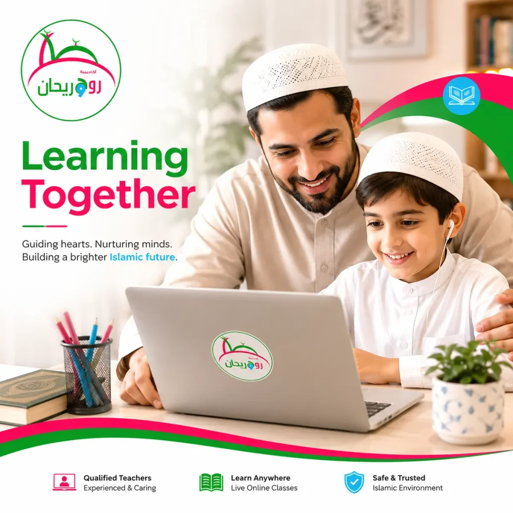 Meem Sakinah Rules Made Simple for Beginners