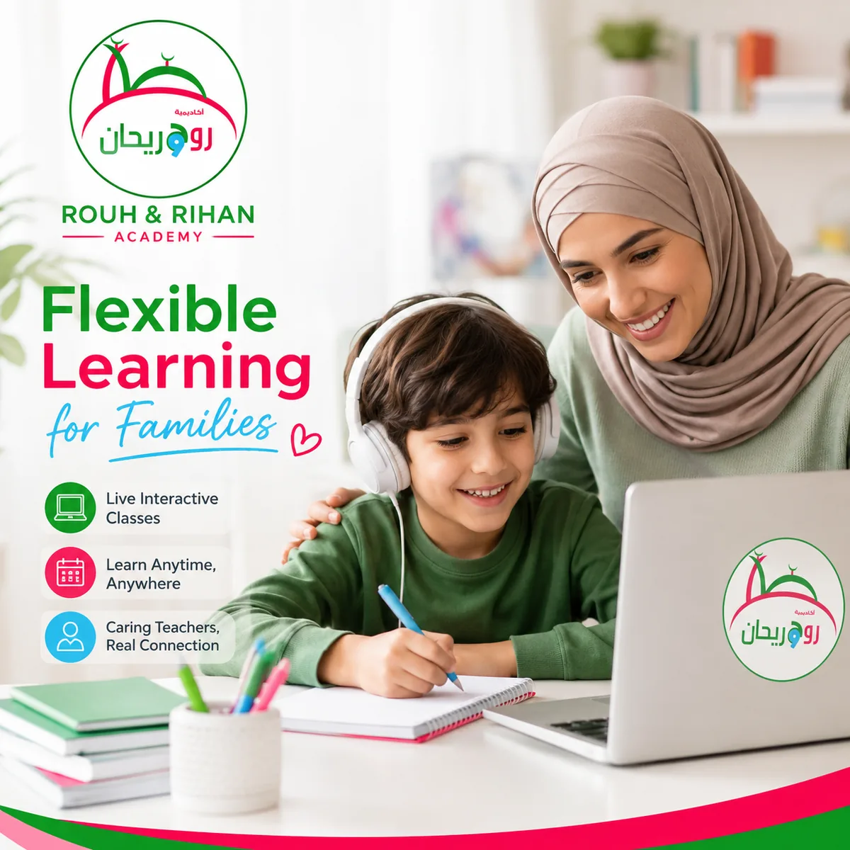 Parent Modeling Kind Speech - Islamic Manners for Kids in Everyday Life