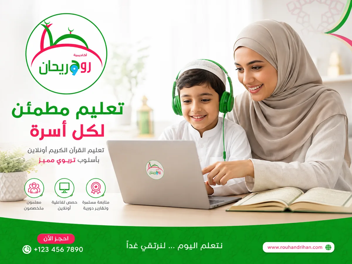 Child Practising Honesty And Sharing - Islamic Manners for Kids in Everyday Life