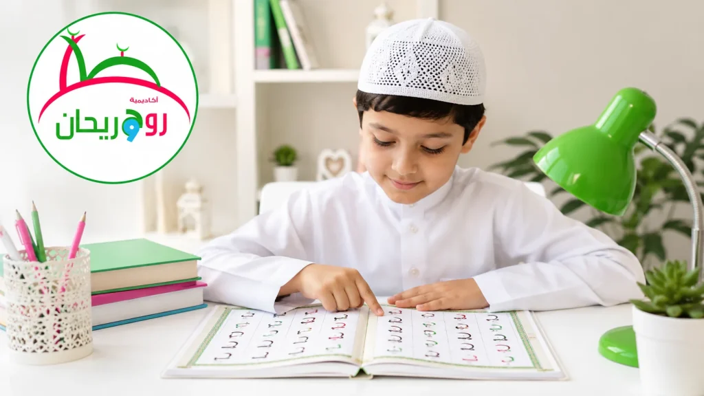 شرح الجذور العربية لمتعلمي اللغة المبتدئين