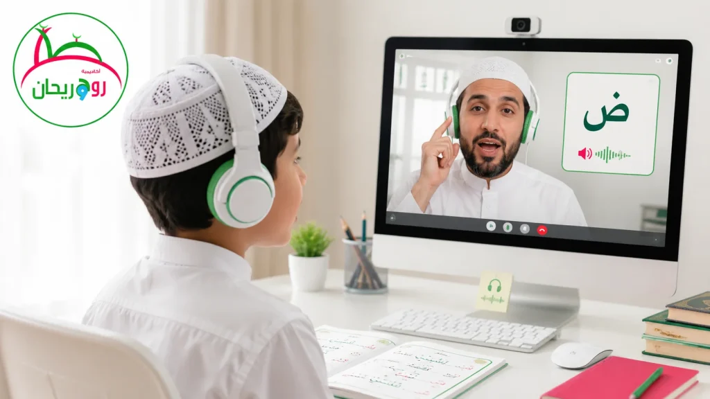 Teaching the Names of Allah to Children With Meaning