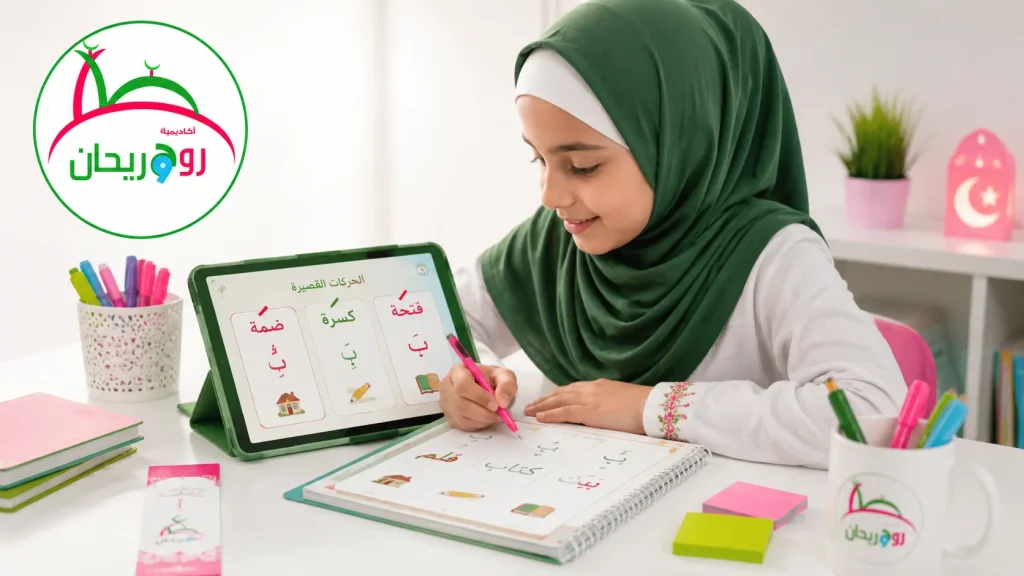 Online Quran Lessons for Siblings: One Plan or Separate Plans?