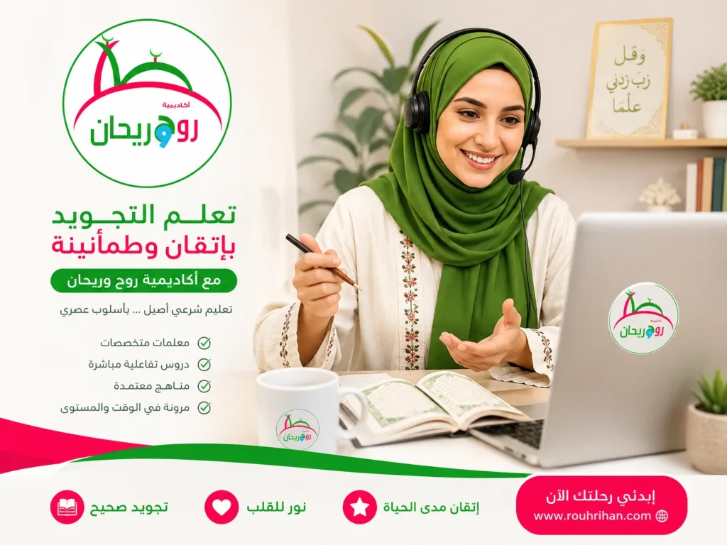 الوضوء خطوة بخطوة: المعنى والممارسة