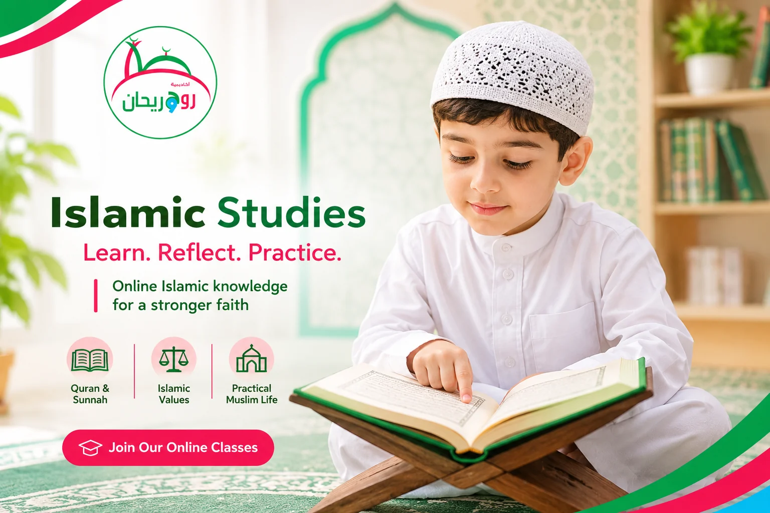 Online Islamic Studies program at Rouh and Rihan Academy