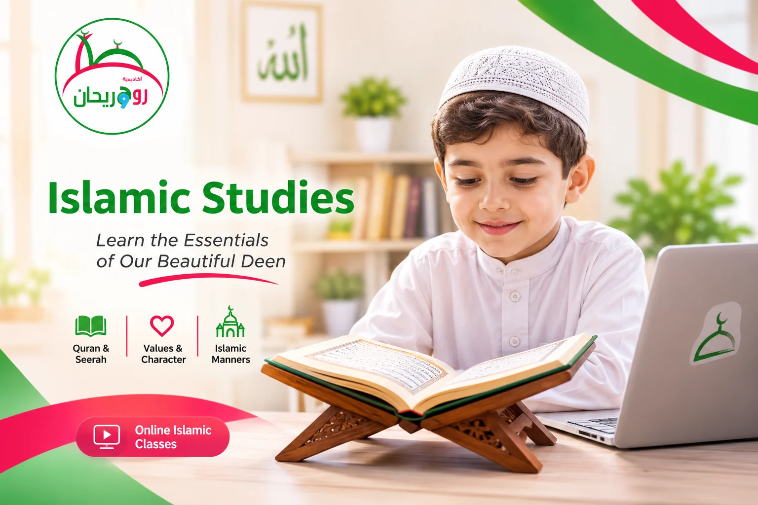 Online Islamic class