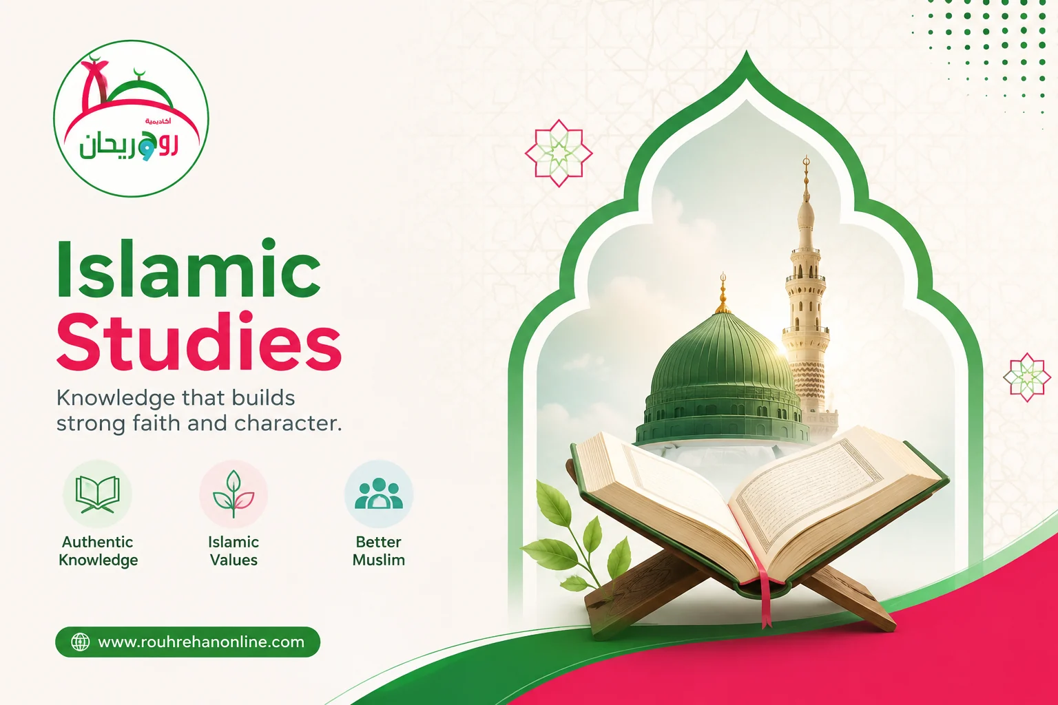 Islamic values lesson