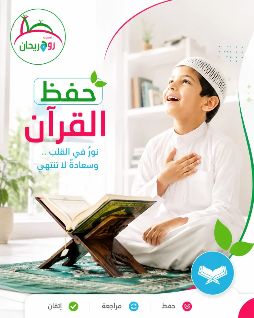 كيفية بناء المفردات العربية التي تلتصق بالفعل