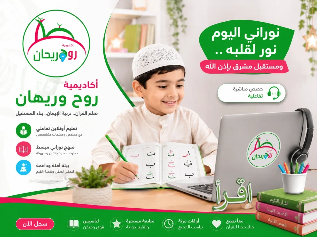 الضمائر العربية للمبتدئين: الدليل العملي الأول