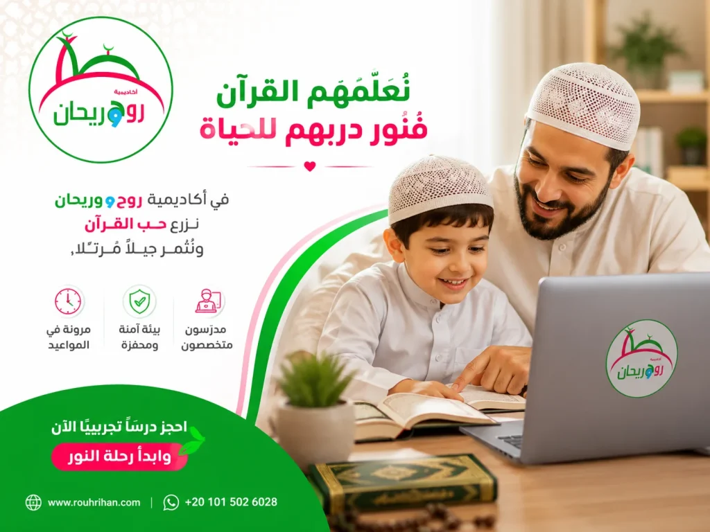 How Busy Adults Can Keep a Consistent Quran Study Routine