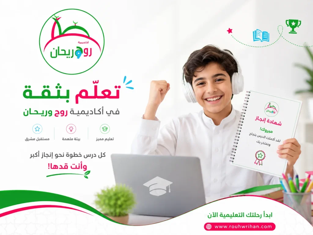كيفية الحفاظ على حفظ القرآن قويا على المدى الطويل