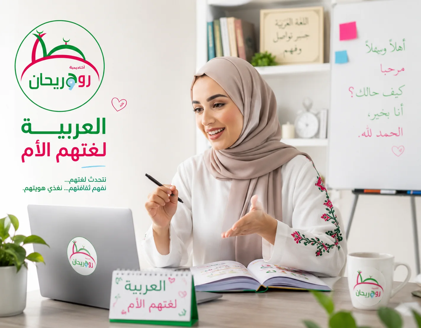 Native Arabic speaking online teachers