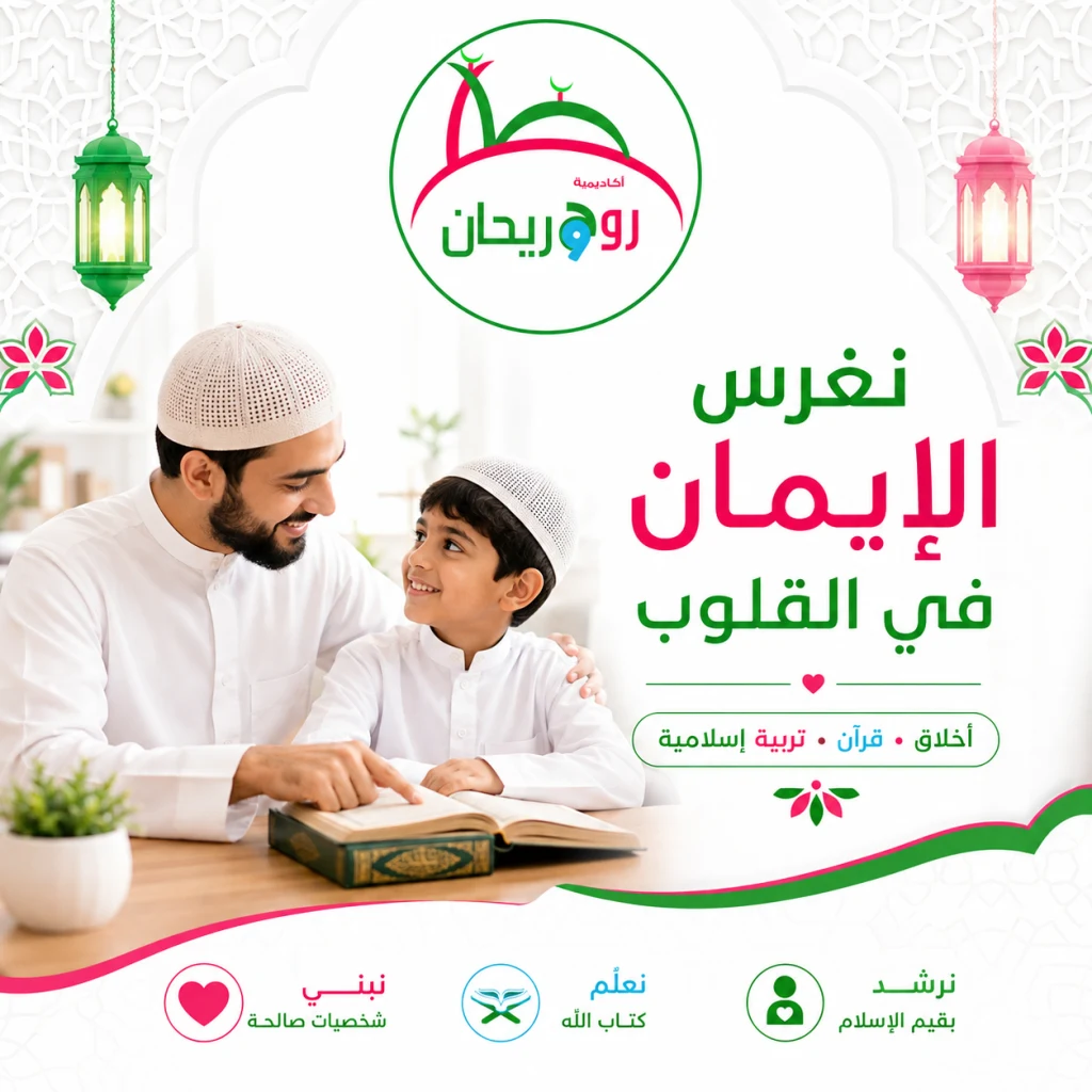 ما هو التجويد ولماذا يهم؟