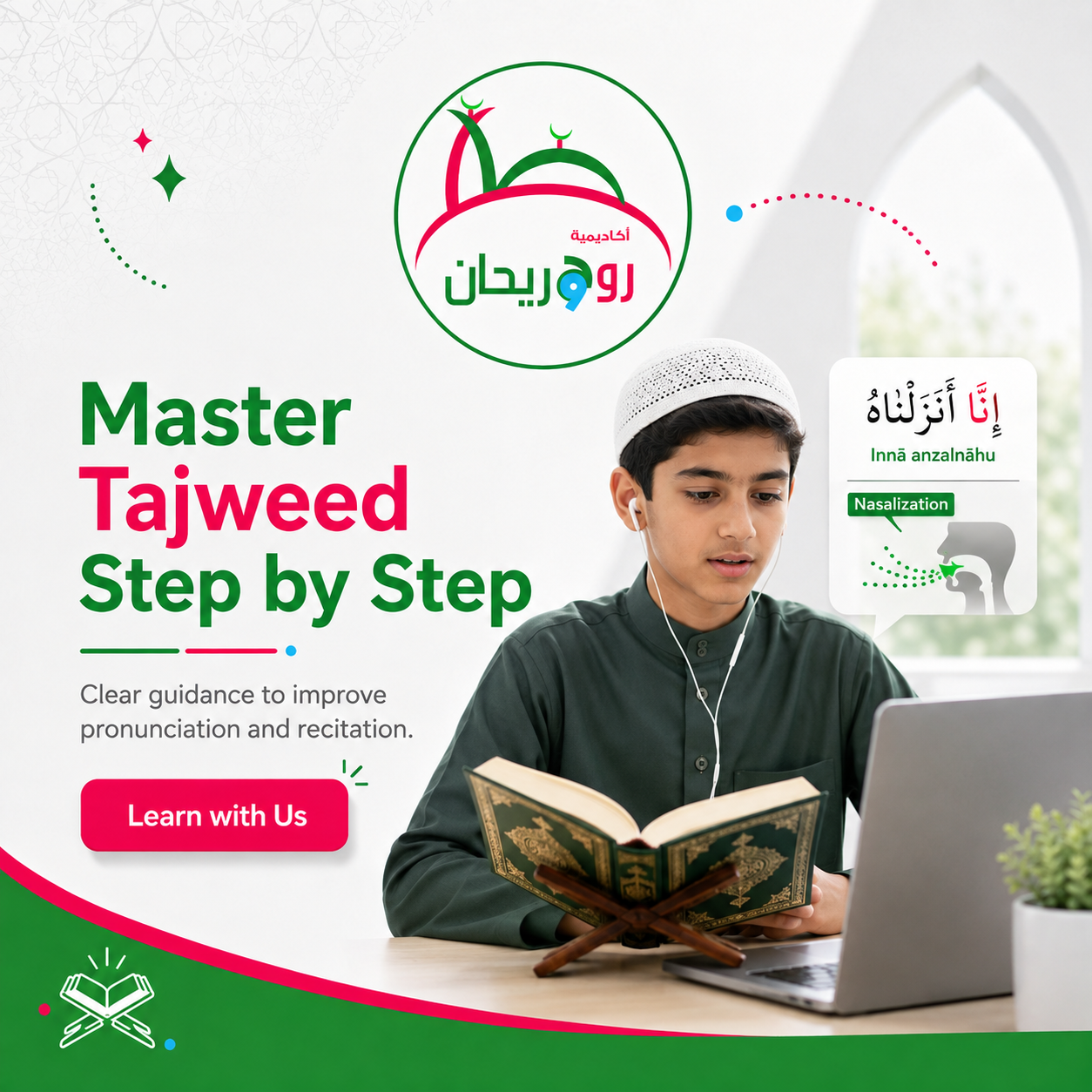 How to Correct Quran Reading Errors Without Getting Discouraged