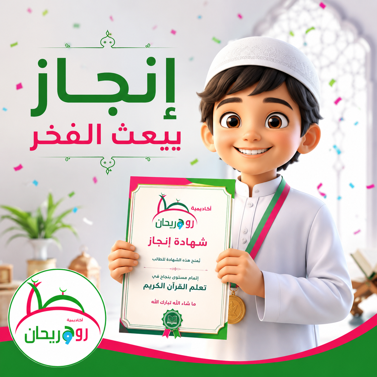 فهم القراءة العربية للمبتدئين