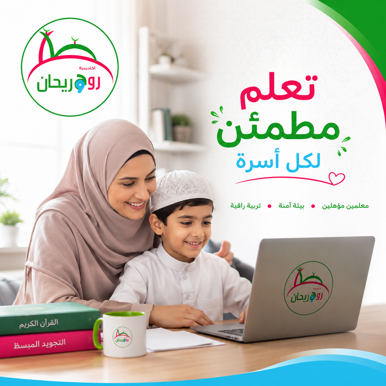 Arabic Listening Practice for Complete Beginners