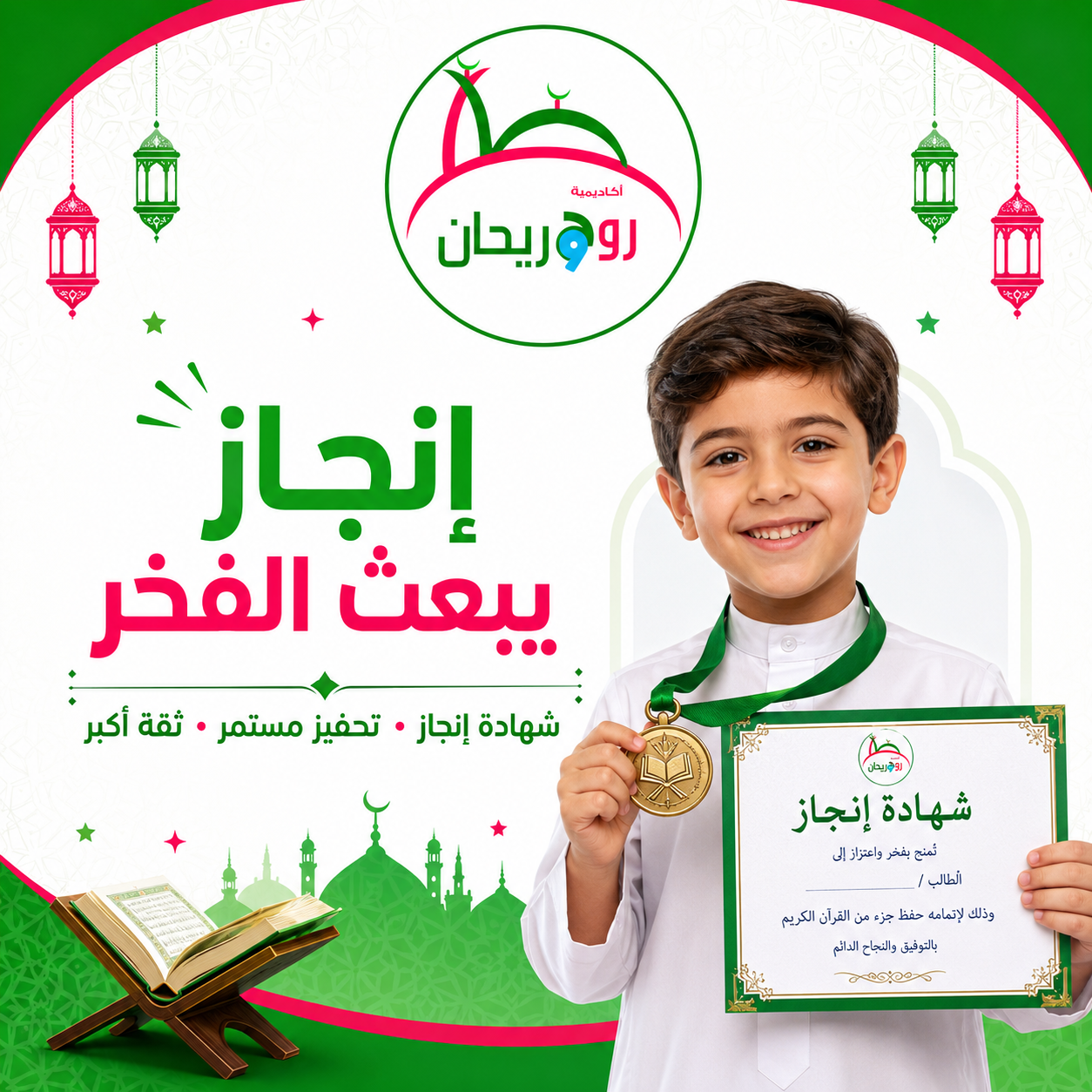 فهم القراءة العربية للمبتدئين
