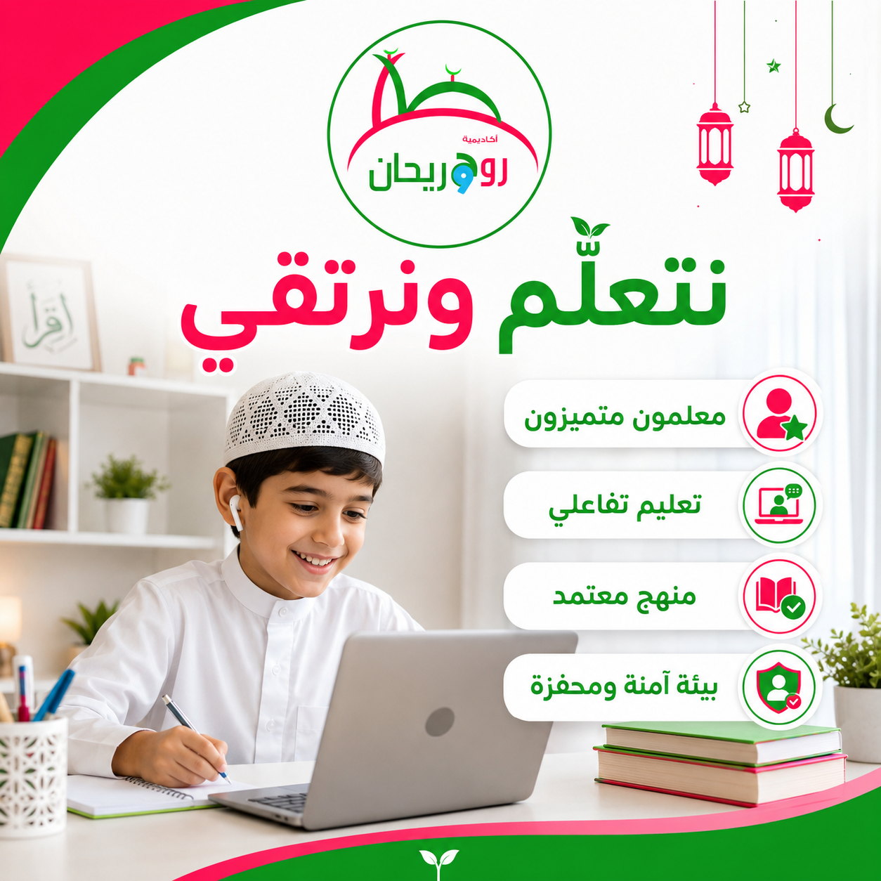 How to Build Quran Reading Fluency Without Rushing