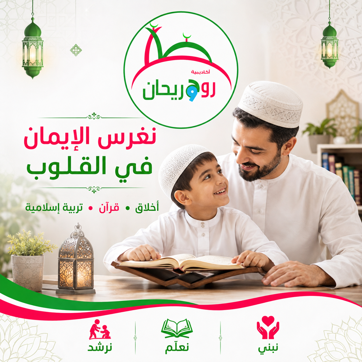 How to Return to Quran Reading After a Long Break