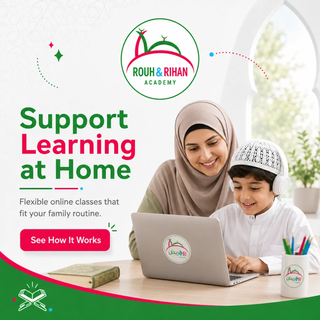 ممارسة الاستماع باللغة العربية للمبتدئين